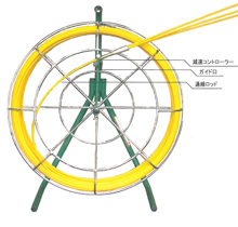 スーパー架空ロッド